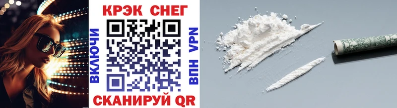 COCAIN 99%  продажа наркотиков  Туапсе 
