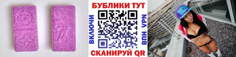Ecstasy Philipp Plein  Туапсе 