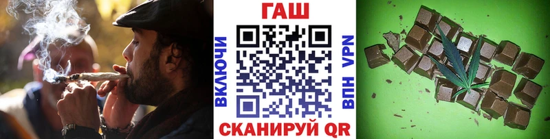 сайты даркнета Telegram  ссылка на мегу ссылки  Туапсе  ГАШИШ Premium 