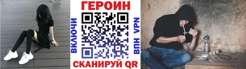 ГЕРОИН герыч  Туапсе 