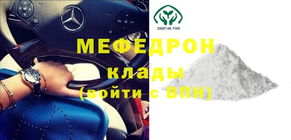 ПСИЛОЦИБИНОВЫЕ ГРИБЫ Мегион