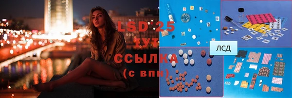 прущие крисы Михайловка