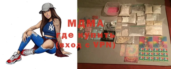 ALPHA-PVP Медногорск