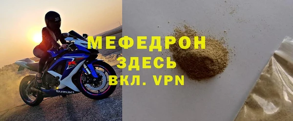 прущие грибы Медвежьегорск