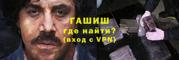 ПСИЛОЦИБИНОВЫЕ ГРИБЫ Мегион