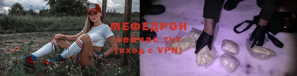 ALPHA-PVP Медногорск