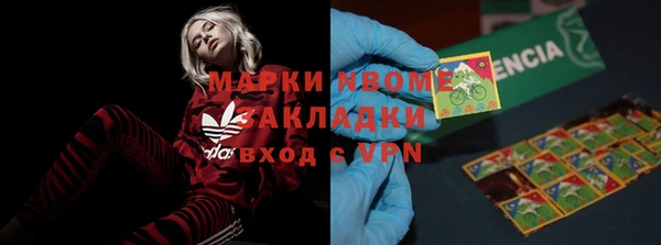 а пвп мука Слюдянка