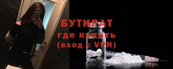 ALPHA-PVP Медногорск