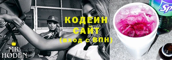 марки nbome Снежногорск