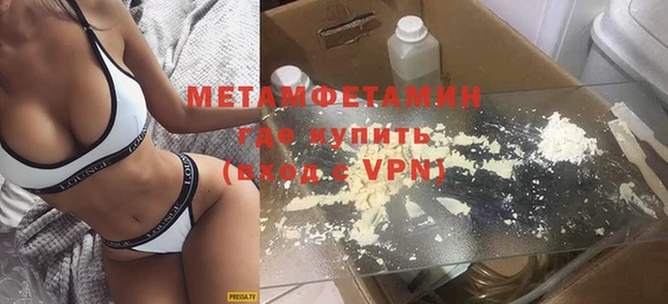ПСИЛОЦИБИНОВЫЕ ГРИБЫ Мегион