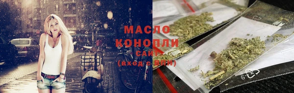 ALPHA-PVP Медногорск