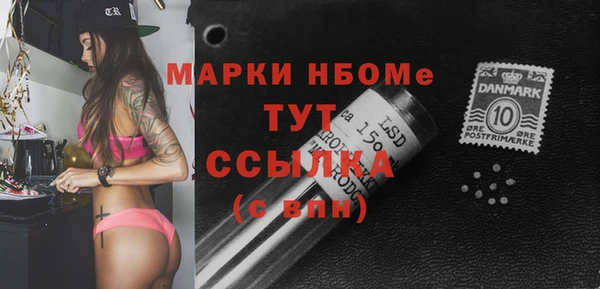 ПСИЛОЦИБИНОВЫЕ ГРИБЫ Мегион