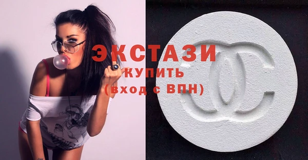 ПСИЛОЦИБИНОВЫЕ ГРИБЫ Мегион