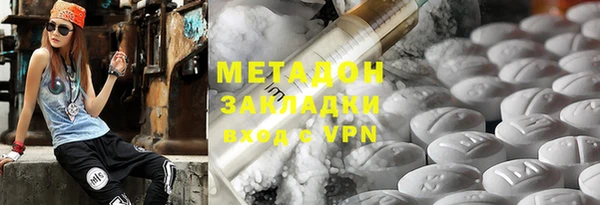 ALPHA-PVP Медногорск