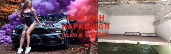 ALPHA-PVP Медногорск