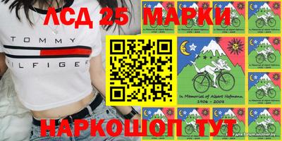 трава Кинель