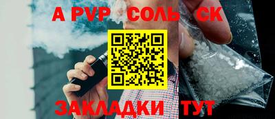 дистиллят марихуана Кингисепп