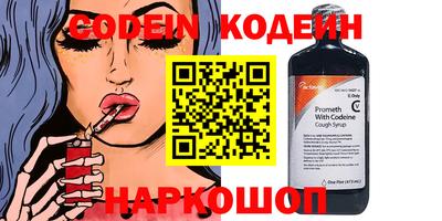 трава Кинель