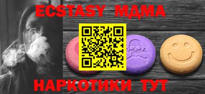 трава Кинель