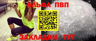 трава Кинель