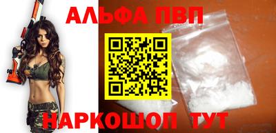 трава Кинель