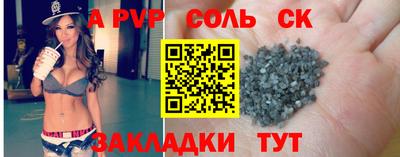 трава Кинель