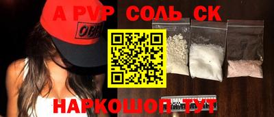 первитин Кумертау