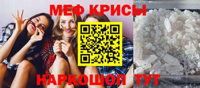 трава Кинель