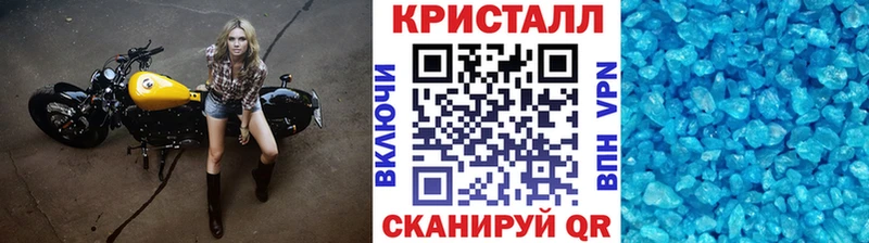 МЕТАМФЕТАМИН витя  Туапсе 