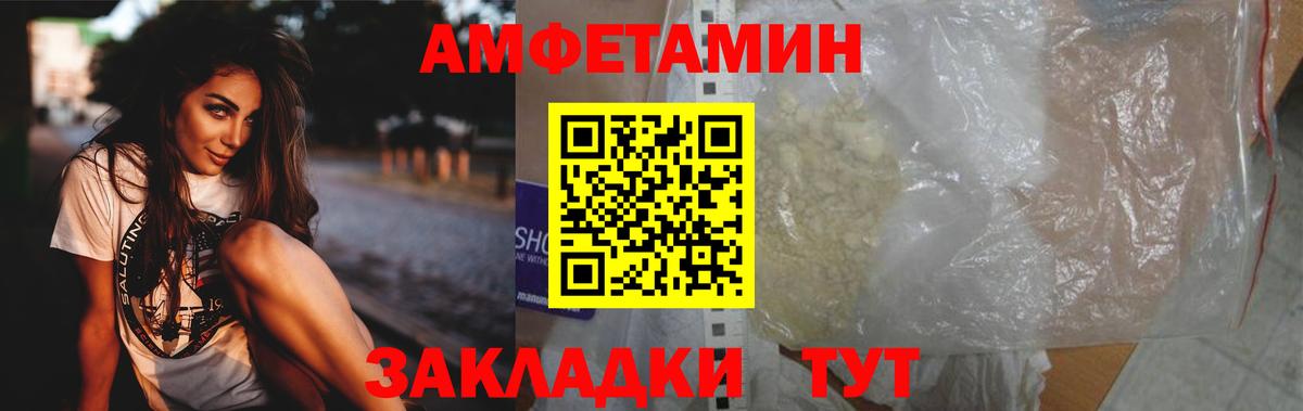 Туапсе  Метамфетамин витя  Вход с VPN  Метамфетамин витя 