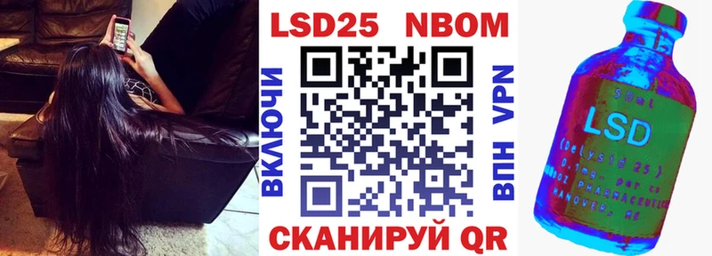 хочу   Туапсе  Наркотические марки 1,5мг 