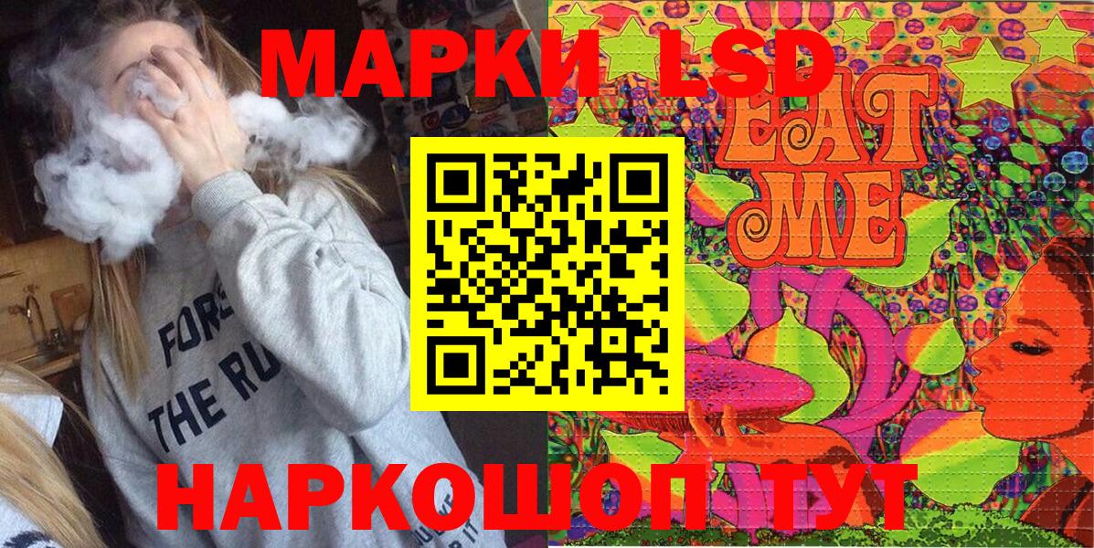 Марки NBOMe 1500мкг  Вход с VPN  Марки N-bome  Туапсе 