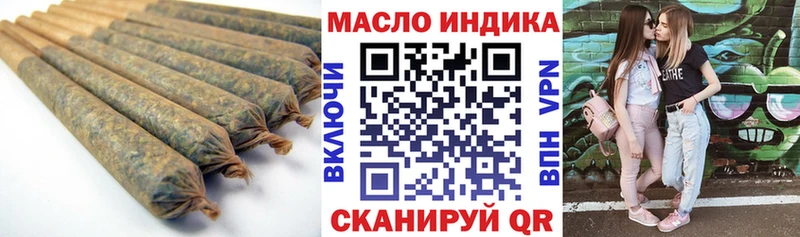 мега рабочий сайт  Туапсе  Дистиллят ТГК THC oil 