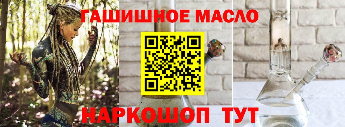 Дистиллят ТГК вейп с тгк  Вход с VPN  Туапсе 