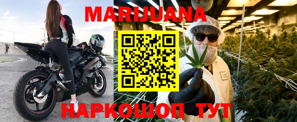 Канабис тримм  Бошки марихуана марихуана  Вход с VPN  Туапсе 